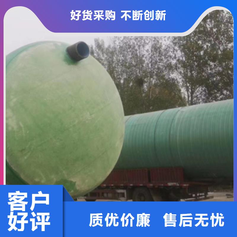玻璃钢化粪池-玻璃钢储罐现货快速采购当地厂家