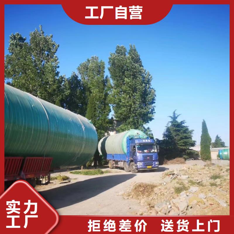玻璃钢化粪池支持大小批量采购打造好品质