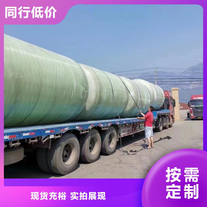玻璃钢化粪池当地厂家值得信赖同城货源