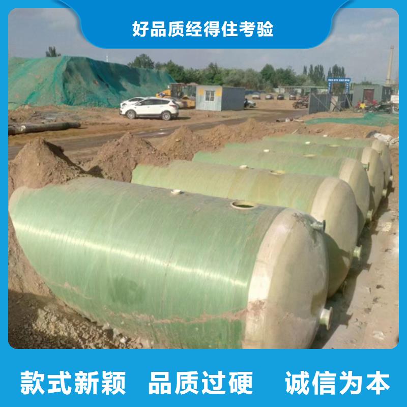 【玻璃钢化粪池】玻璃钢储罐订制批发源头厂家来图定制