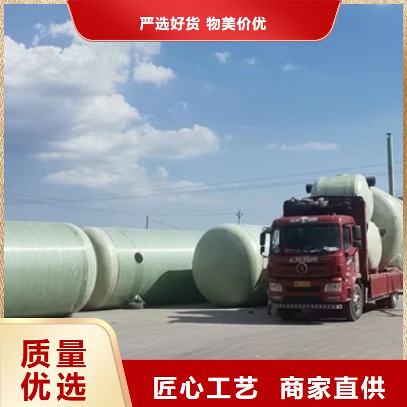 玻璃钢化粪池用心经营同城服务商