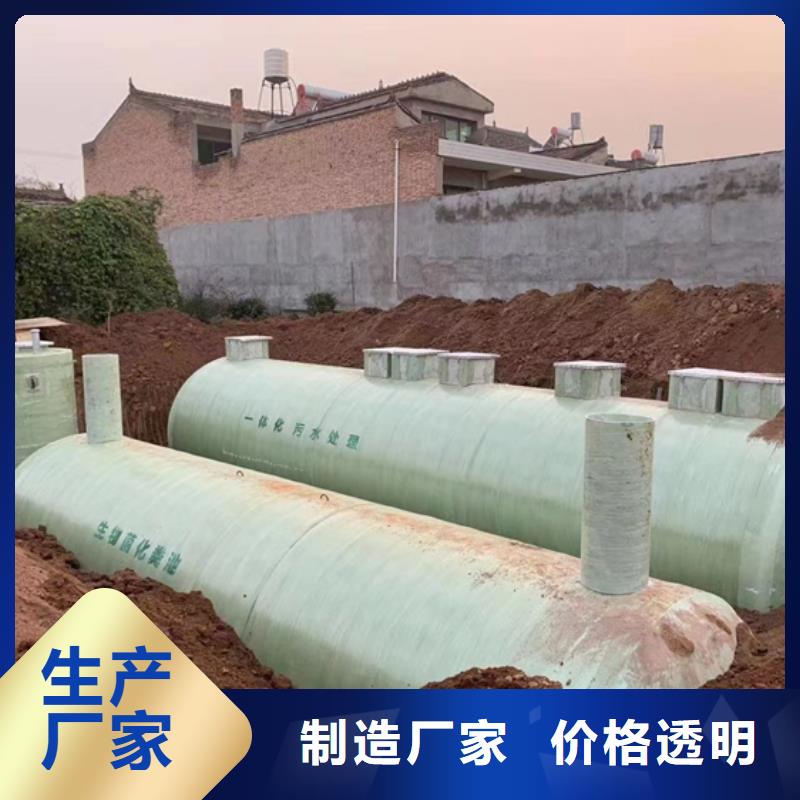 玻璃钢化粪池玻璃钢储罐现货采购放心得选择