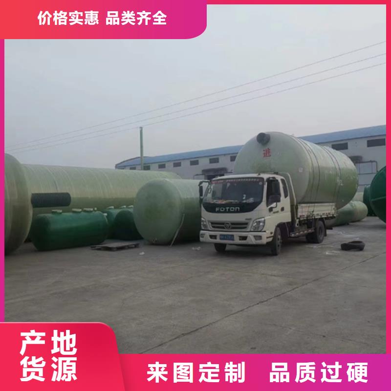 玻璃钢化粪池玻璃钢储罐订制批发价格公道合理