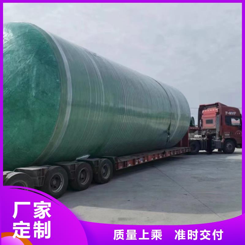 玻璃钢化粪池【玻璃钢消防水罐】现货直发大厂生产品质