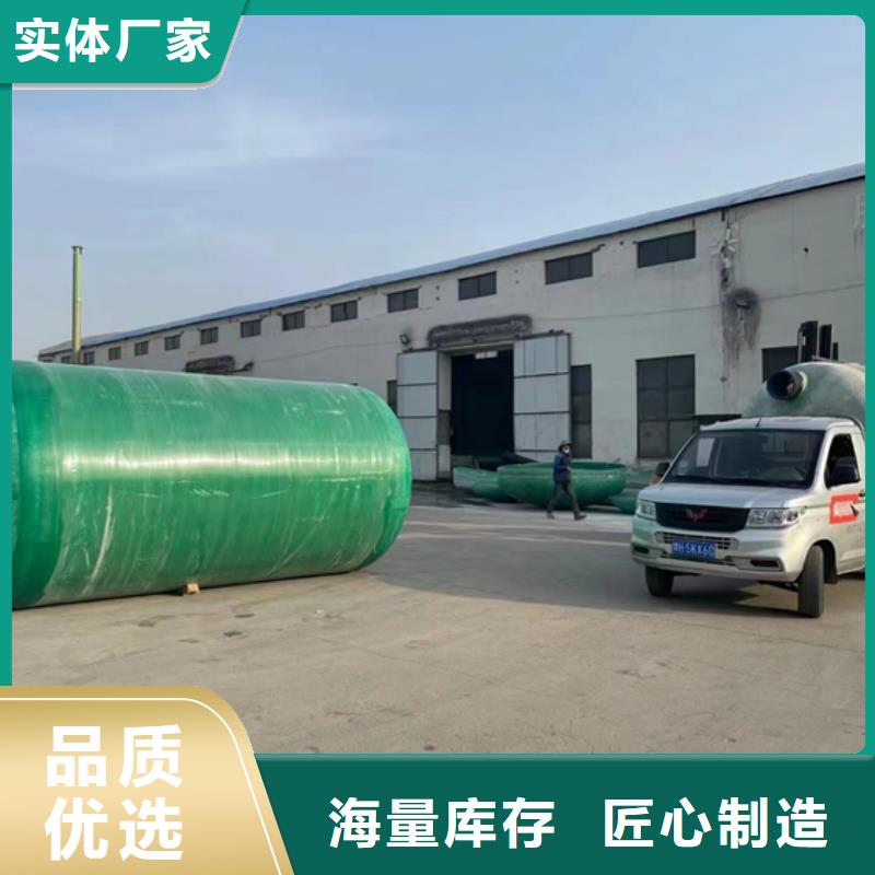 玻璃钢化粪池为品质而生产多家仓库发货