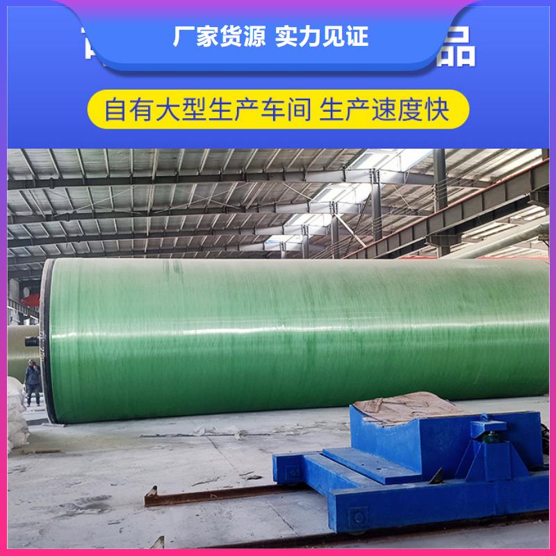 玻璃钢化粪池【玻璃钢消防水罐】源头厂源头货值得信赖