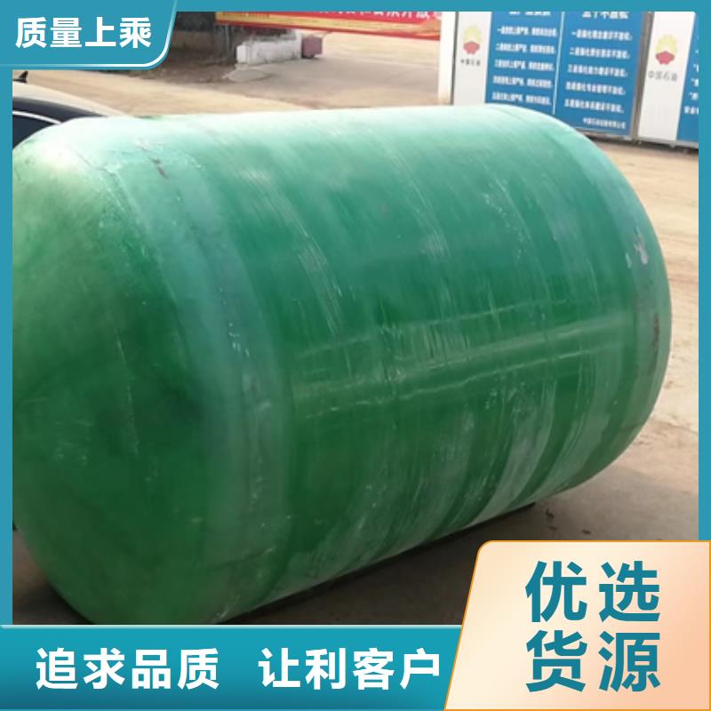 【玻璃钢化粪池玻璃钢储罐支持大小批量采购】一周内发货
