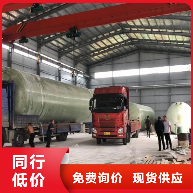 玻璃钢储罐价格合理同城制造商