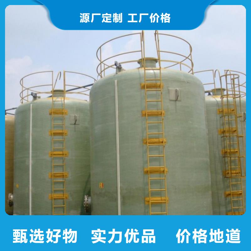 玻璃钢储罐_玻璃钢消防水罐细节展示当地供应商