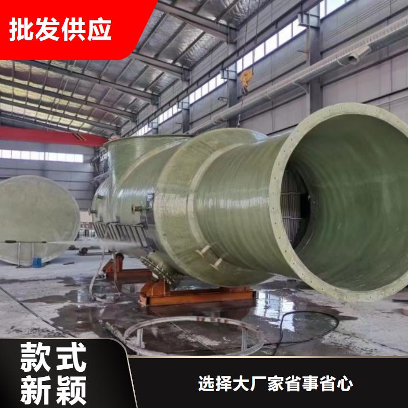 玻璃钢储罐使用方法源头厂家
