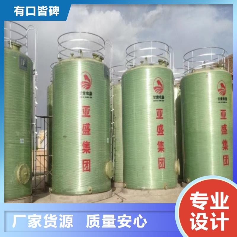 玻璃钢储罐一体化污水处理设备实力才是硬道理同城服务商