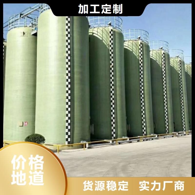 玻璃钢储罐玻璃钢消防水罐多种工艺同城经销商