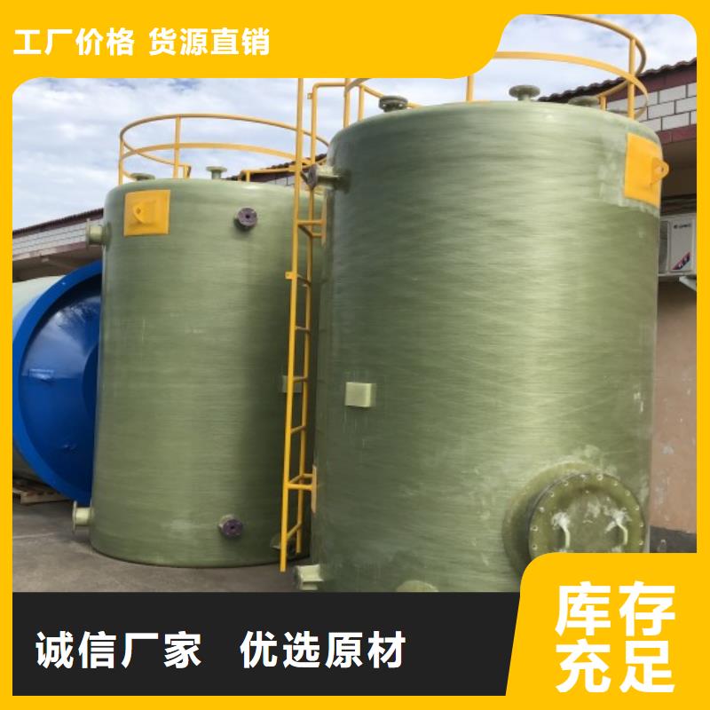玻璃钢储罐玻璃钢化粪池出货及时当地制造商