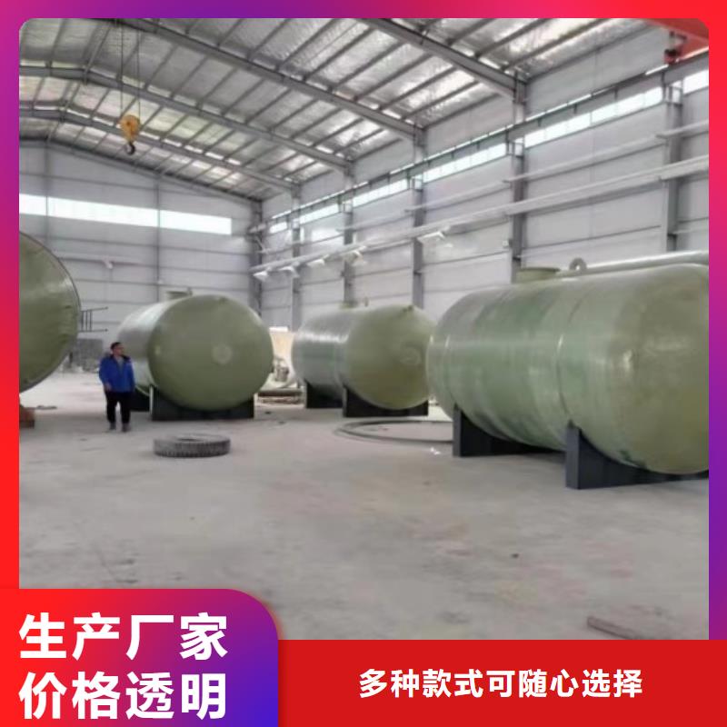 【玻璃钢储罐一体化泵站源头工厂】厂家现货供应