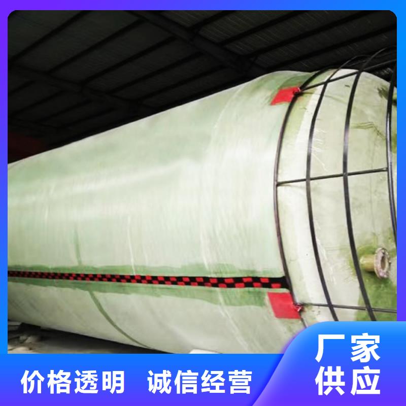 玻璃钢储罐多行业适用厂家规格全