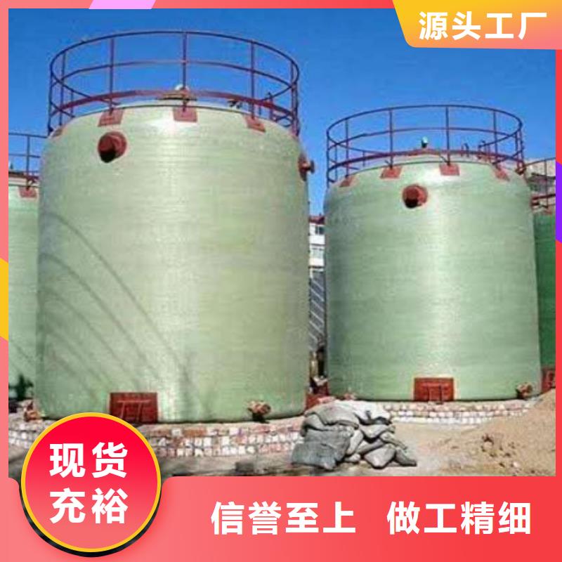 玻璃钢储罐玻璃钢化粪池专业按需定制敢与同行比质量