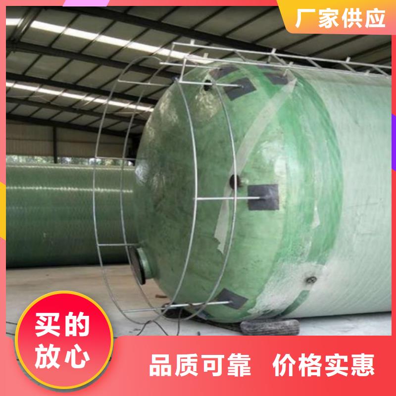 玻璃钢储罐_玻璃钢消防水罐源头实体厂商来图定制