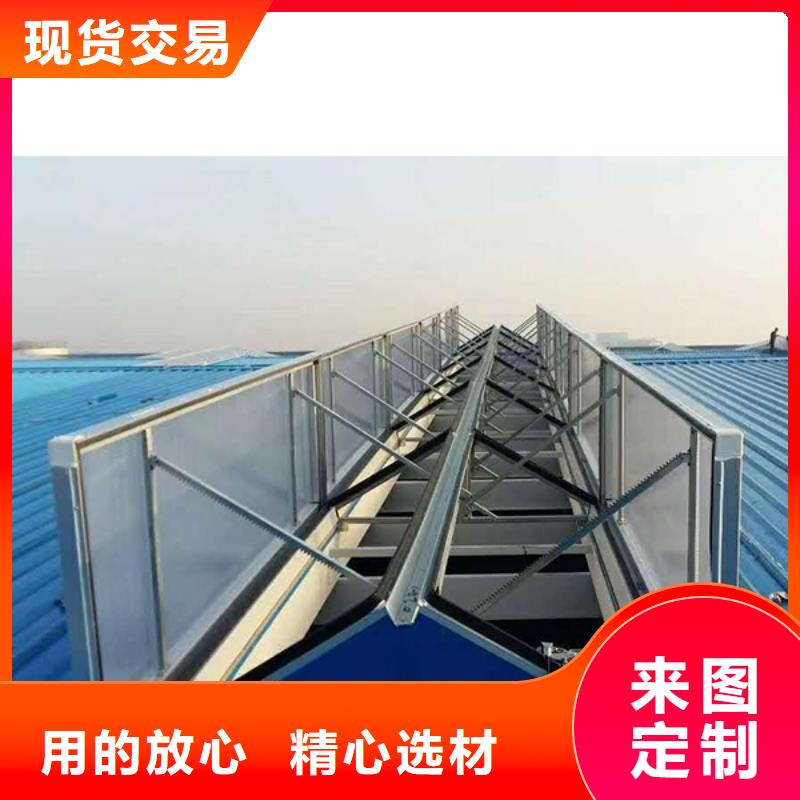 三角形电动天窗价格质量看得见