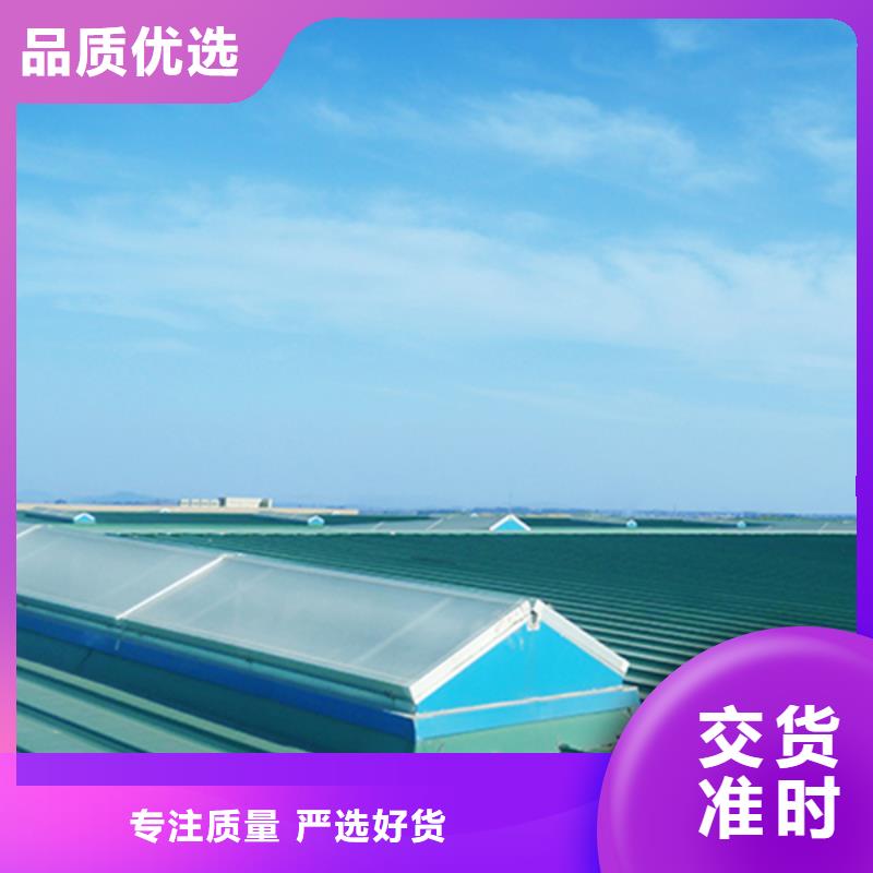 【通风气楼】-无动力通风器产品性能多行业适用