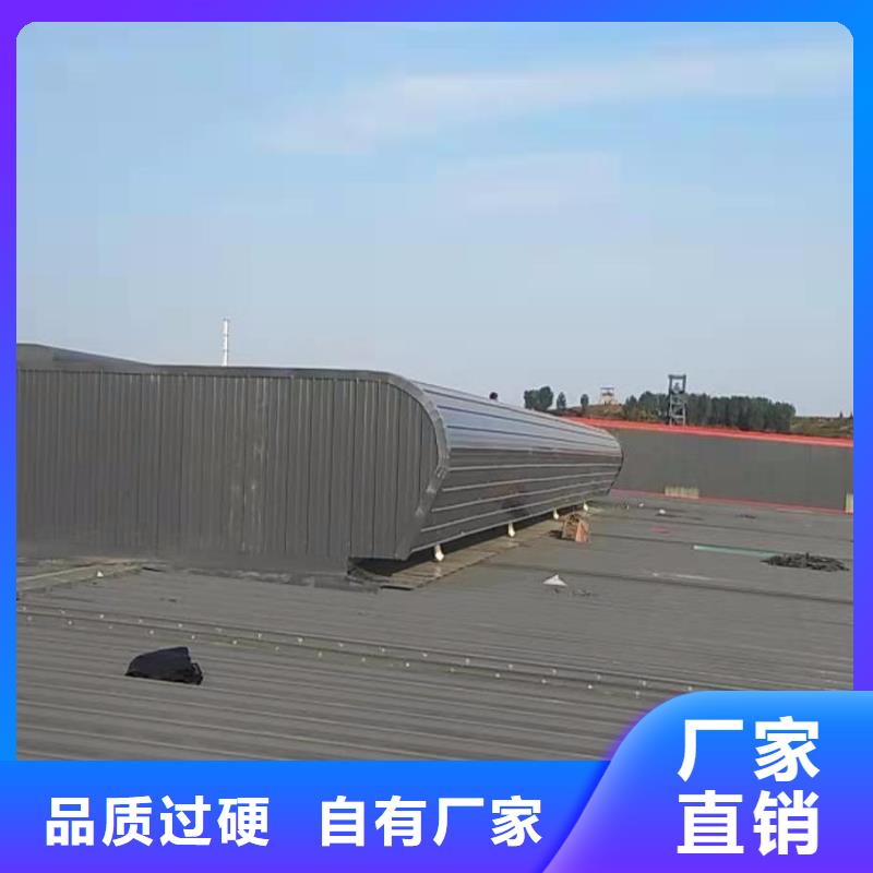 陵水县大型采光通风天窗欢迎电询同城生产商