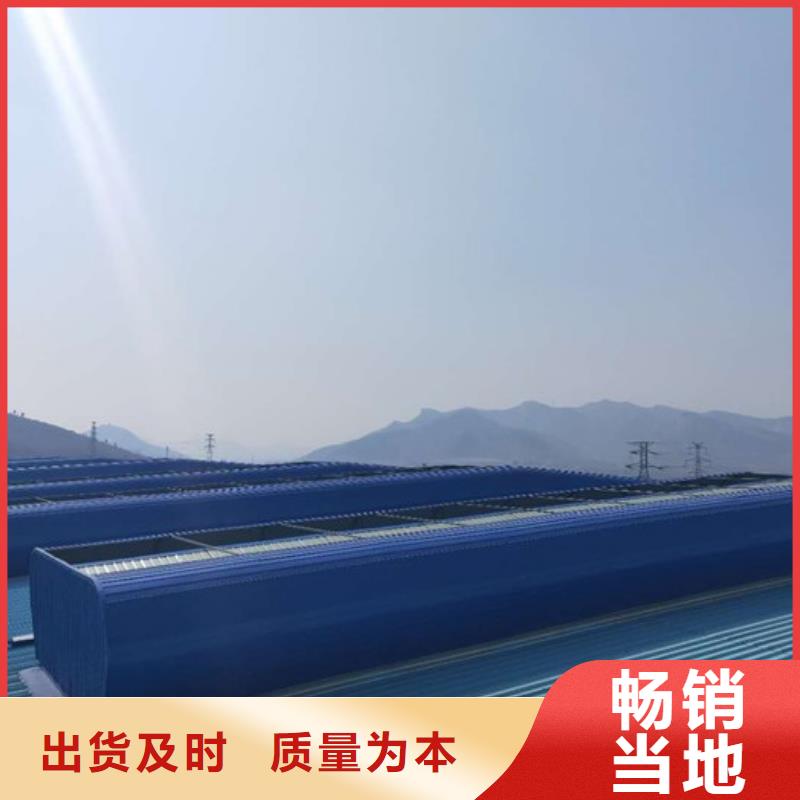 薄型通风排烟天窗天窗快速物流发货