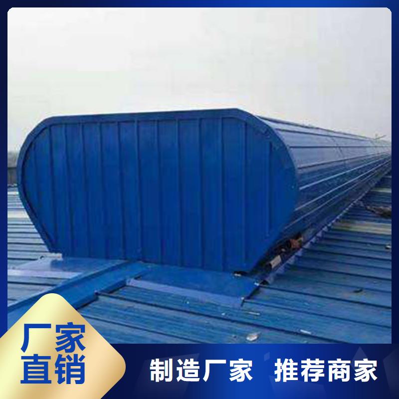 【通风天窗精选厂家好货】实力大厂家