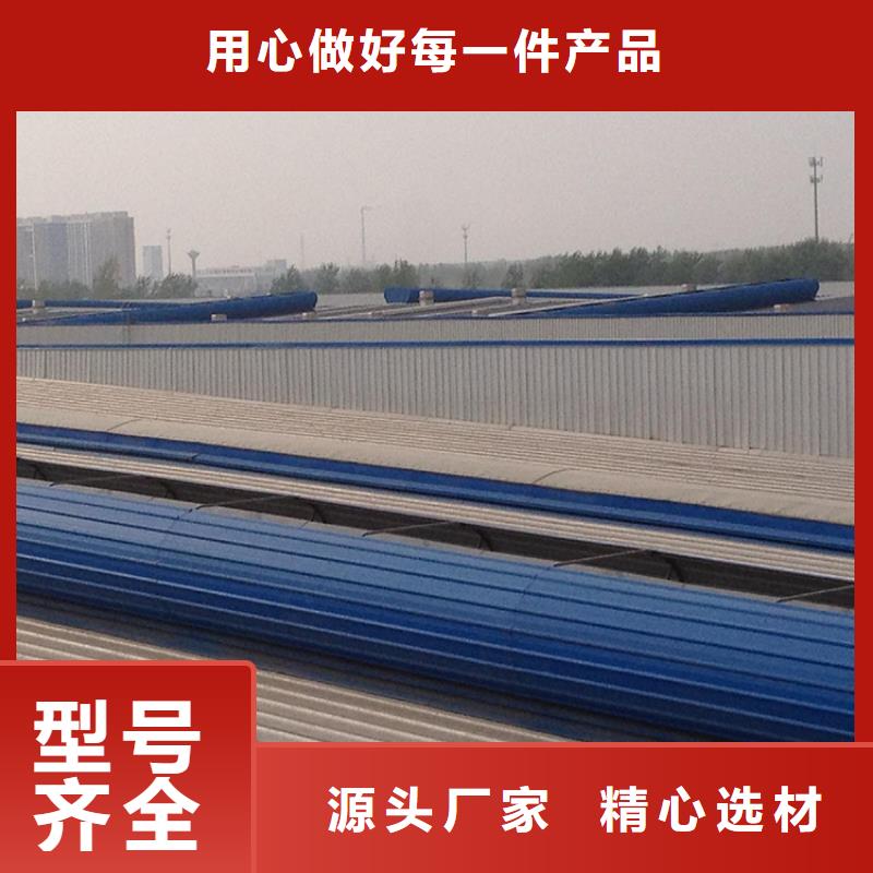 通风天窗厂家工艺先进实体诚信经营
