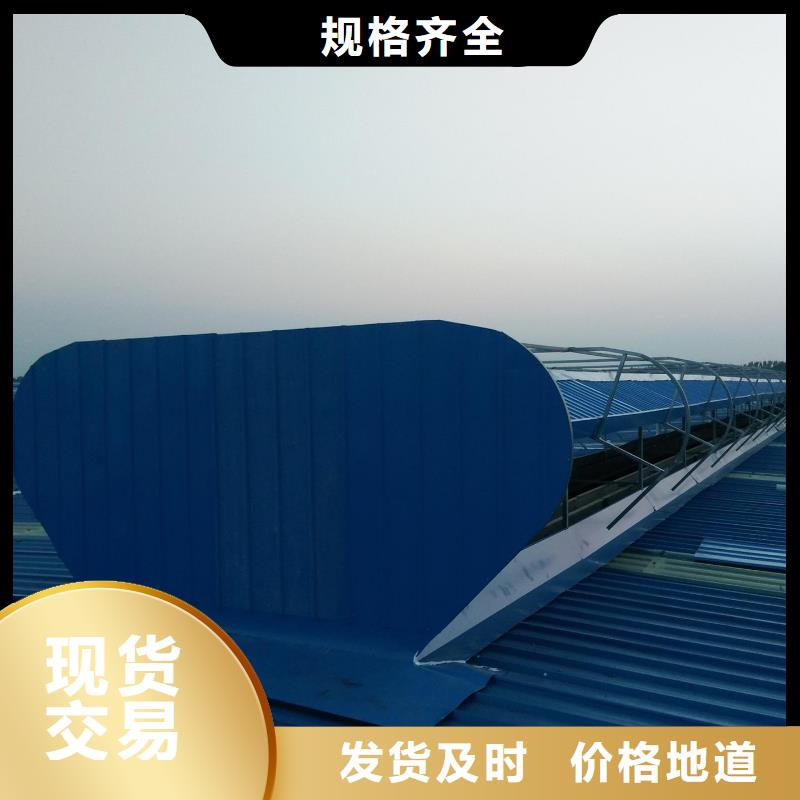 【通风天窗一站式厂家】本地厂家