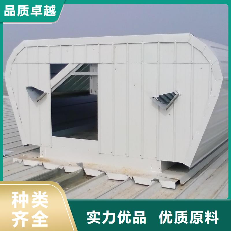通风天窗【离心风机】精选好货服务周到