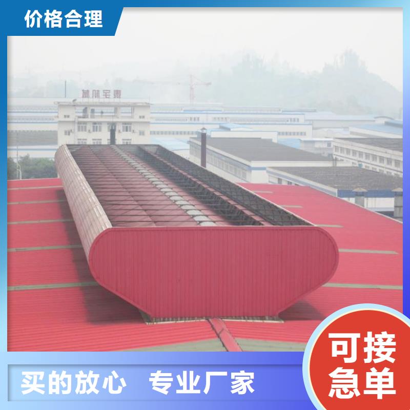 【通风天窗】,【畜牧风机】商家同城生产厂家