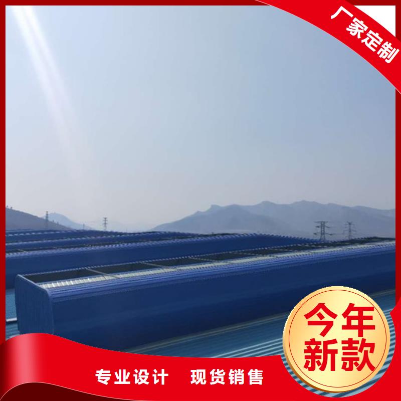 通风天窗电动采光排烟天窗厂家货源稳定的简单介绍