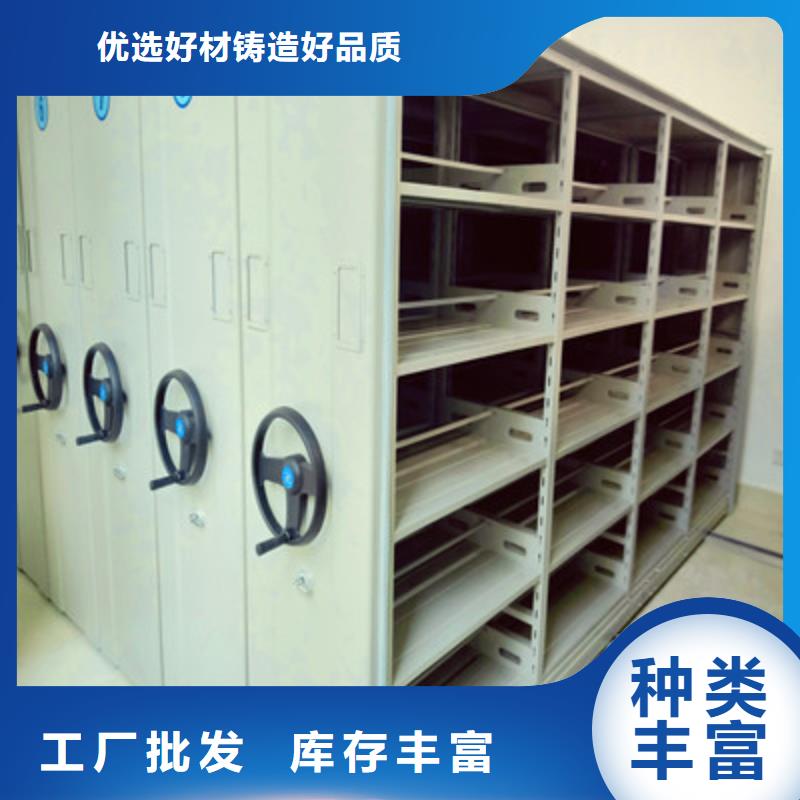 销售电话多少【鑫康】闭合式档案密集柜品质值得信赖