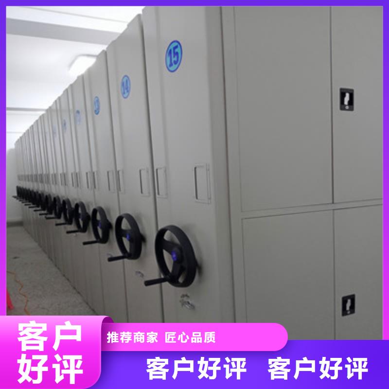 手摇移动密集柜厂家-报价供货及时