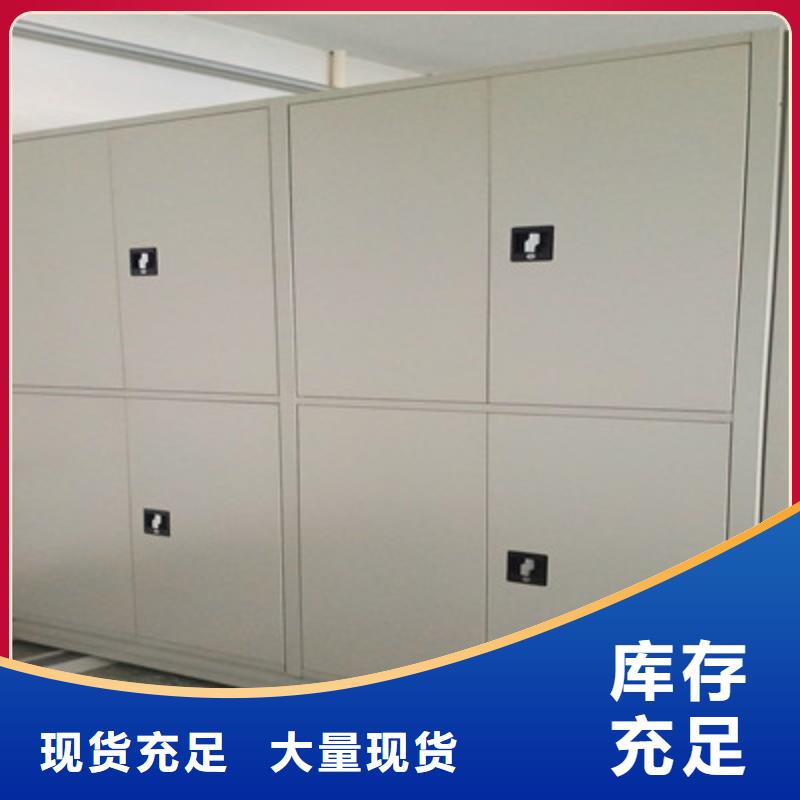 行情走势【鑫康】图书密集柜实力才是硬道理