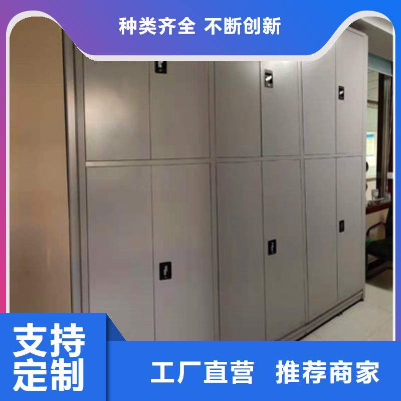 诚信经营【鑫康】档案馆手动密集柜同城货源