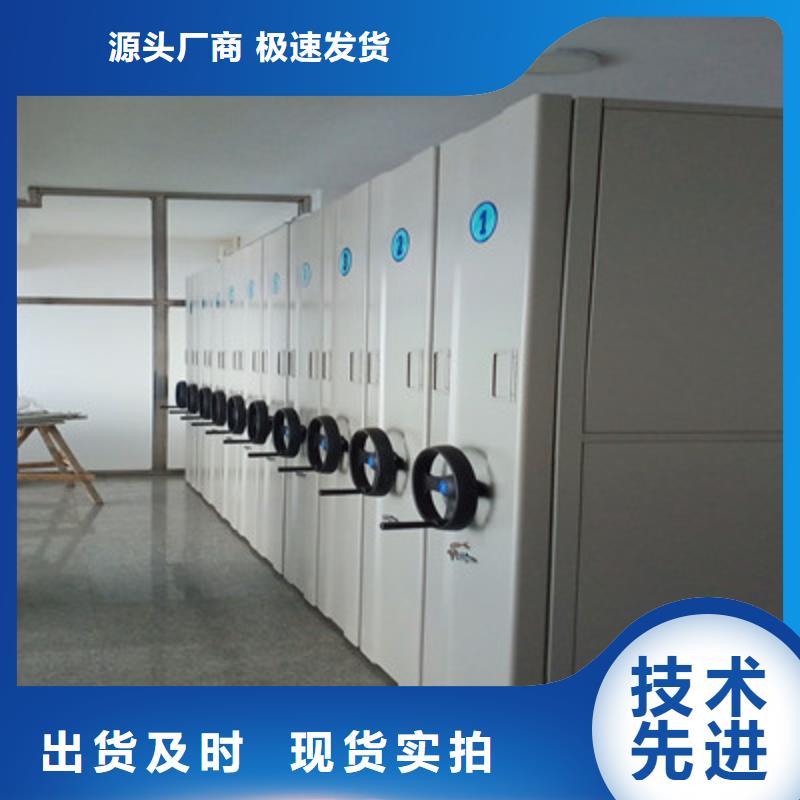 供求信息【鑫康】密集手动型档案柜选择大厂家省事省心