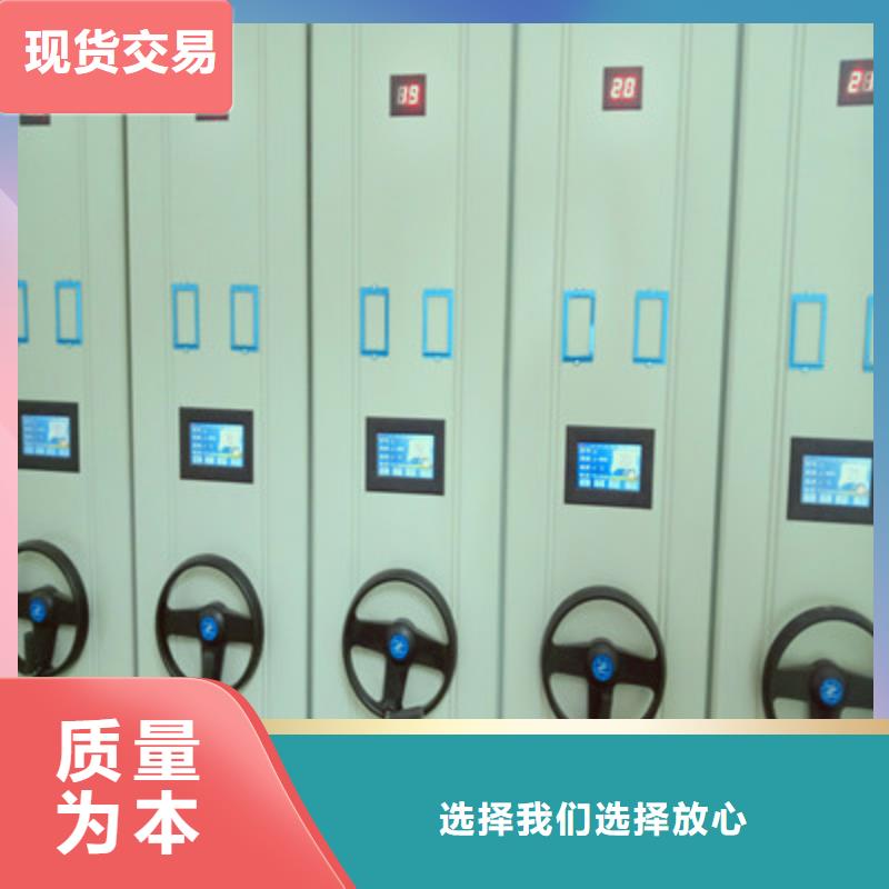 在线咨询【鑫康】智能表库密集柜同城服务商
