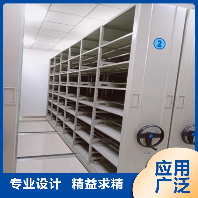 服务至上【鑫康】凭证移动密集架品牌专营
