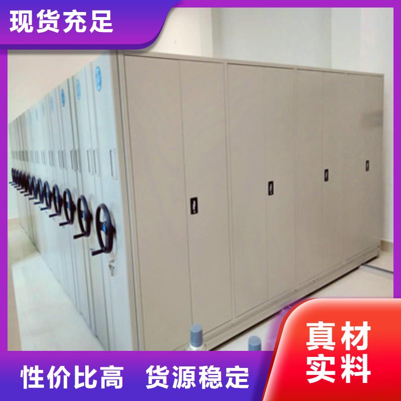 改造升级【鑫康】手摇密集移动柜专业生产设备