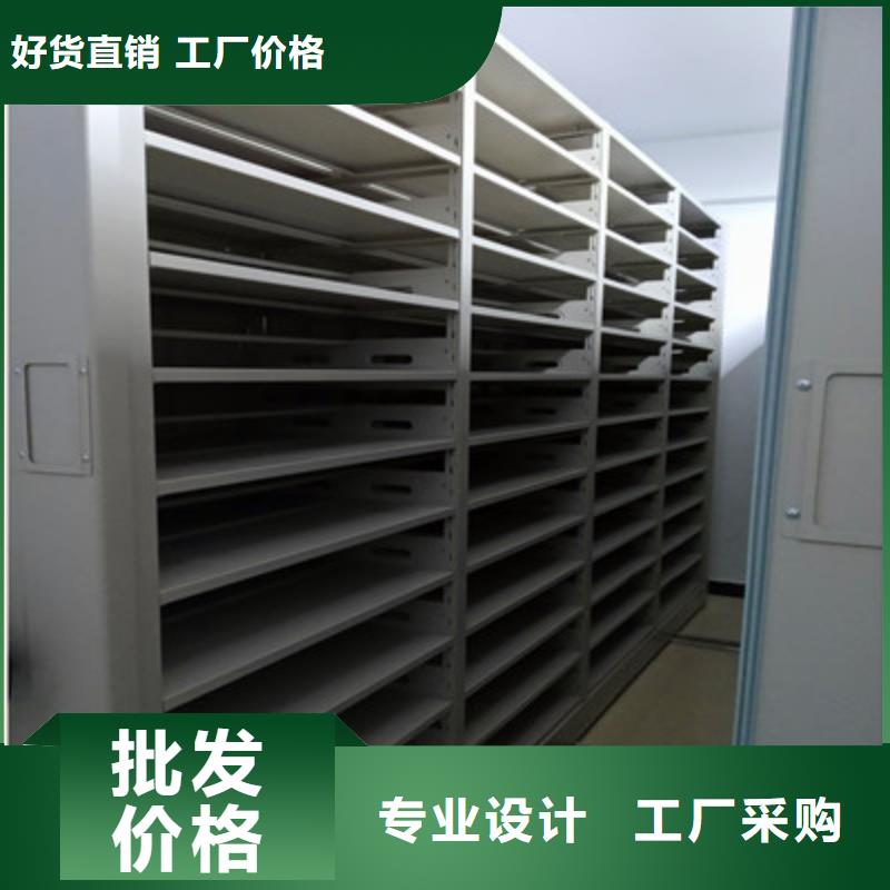 在线咨询【鑫康】凉片密集柜供货及时