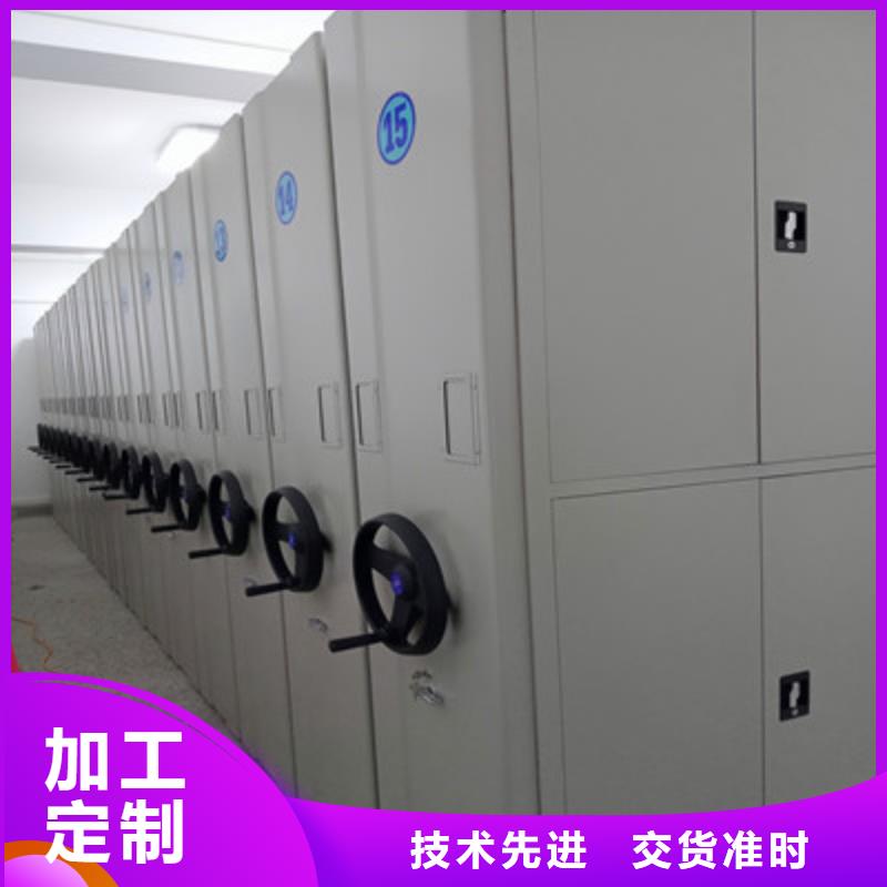 厂家加工【鑫康】办公室密集柜厂家采购