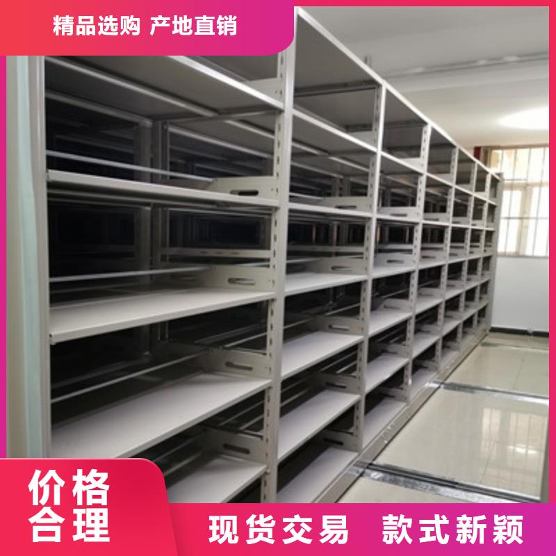 诚信立足【鑫康】电动智能密集柜畅销本地