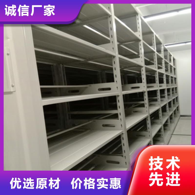 #库房密集架#欢迎访问好产品有口碑