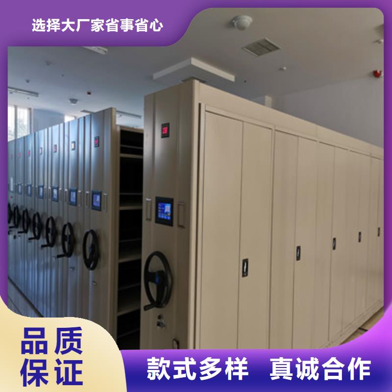 维修电话【鑫康】全封闭式档案密集架按需设计