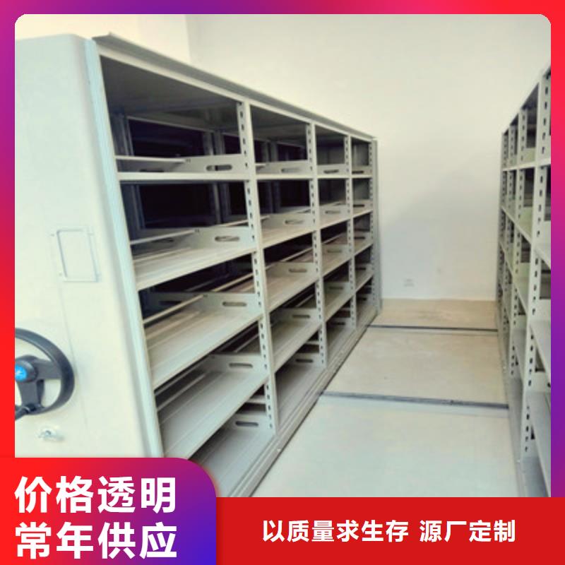使用方法【鑫康】档案图纸密集架同城供应商