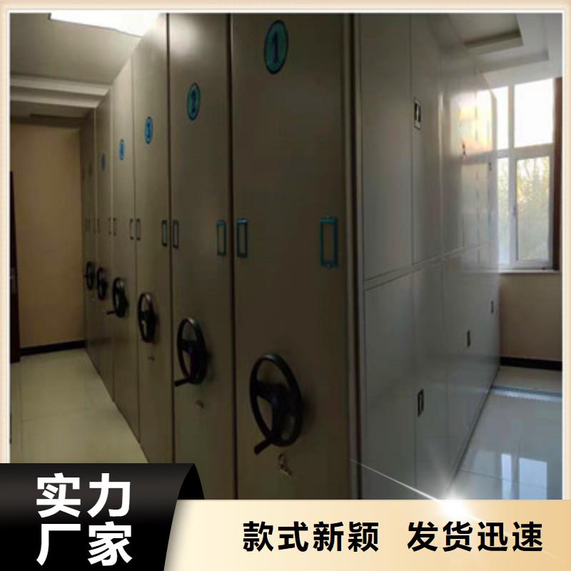 哪家好的【鑫康】档案资料室密集柜现货批发