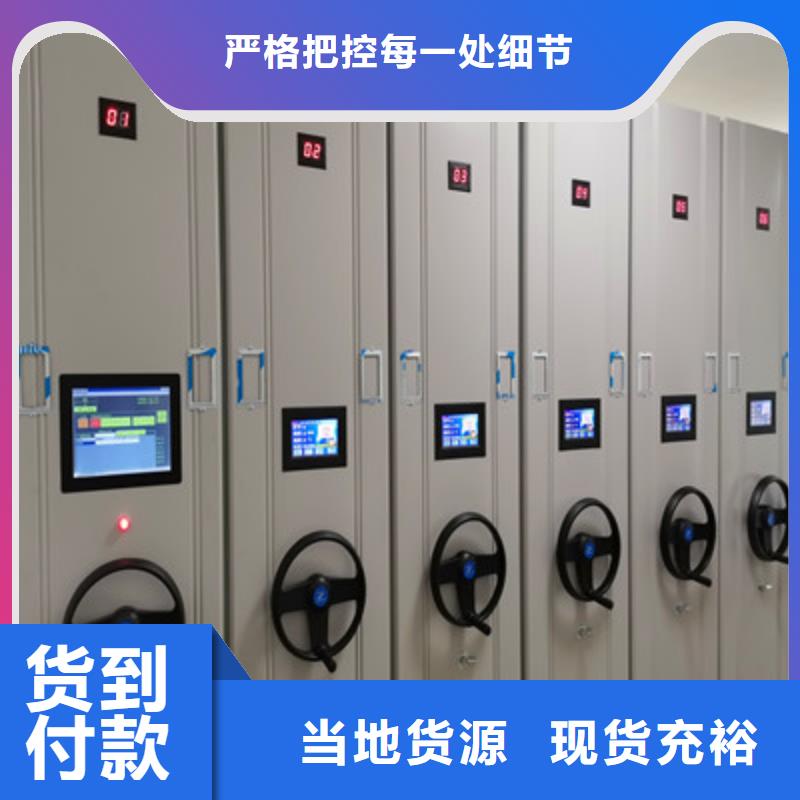 怎么联系【鑫康】全封闭式移动密集柜库存丰富