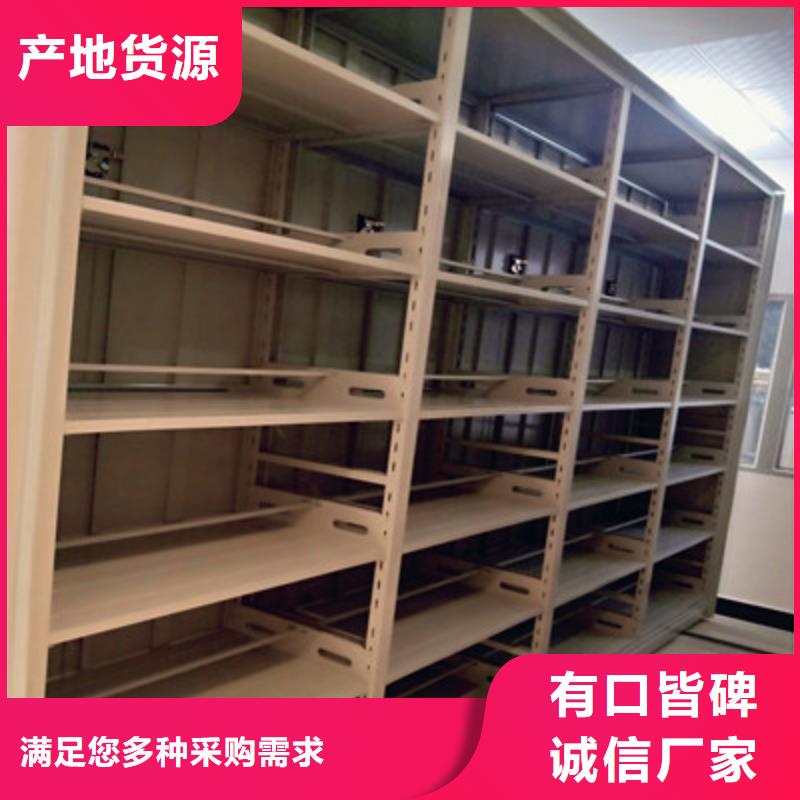 价优惠【鑫康】手摇密集型凭证档案架好产品有口碑