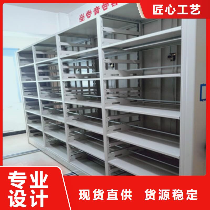让利销售【鑫康】财务档案密集架按需定制