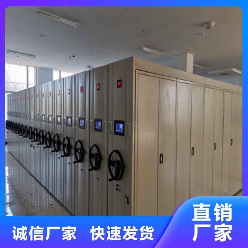 厂家电话地址【鑫康】轨道密集架厂家十分靠谱